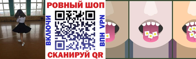 Наркота Снежинск Галлюциногенные грибы  Бошки Шишки  КОКАИН 