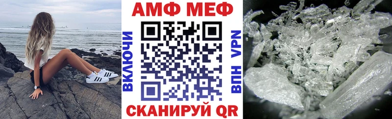 Amphetamine Розовый  Снежинск 