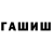 Дистиллят ТГК Wax Adriana L.