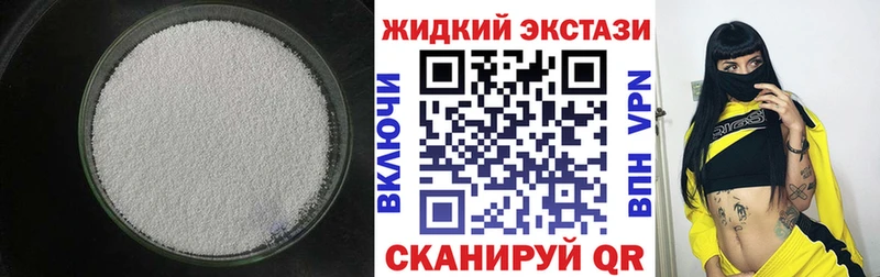 Бутират BDO 33%  блэк спрут маркетплейс  Снежинск 