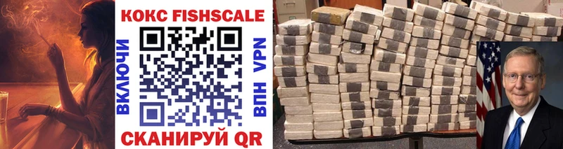 где можно купить наркотик  Снежинск  COCAIN Колумбийский 