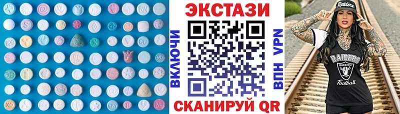 Ecstasy DUBAI  Снежинск 