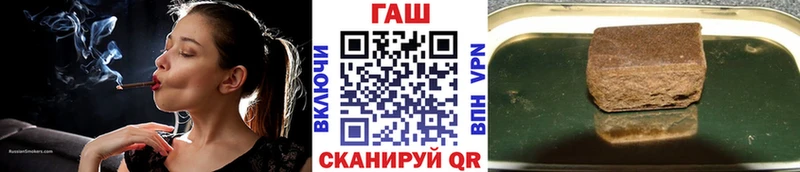 ГАШ Cannabis  как найти наркотики  Снежинск 