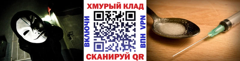 ГЕРОИН афганец Снежинск