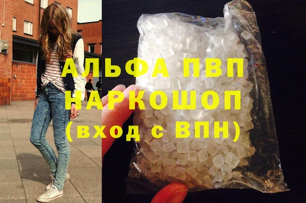 а пвп мука Володарск
