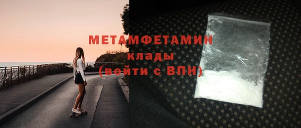 jwh Волоколамск
