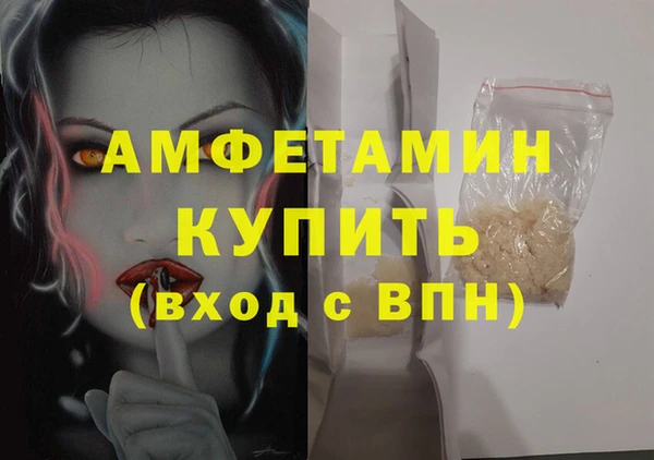 jwh Волоколамск