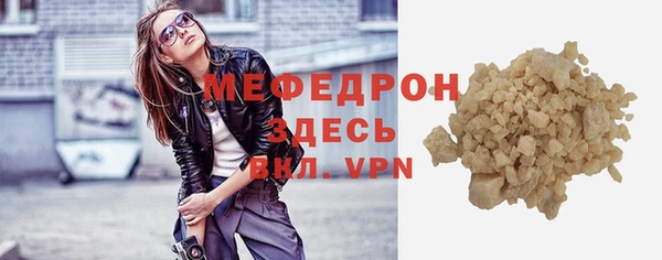 а пвп мука Володарск