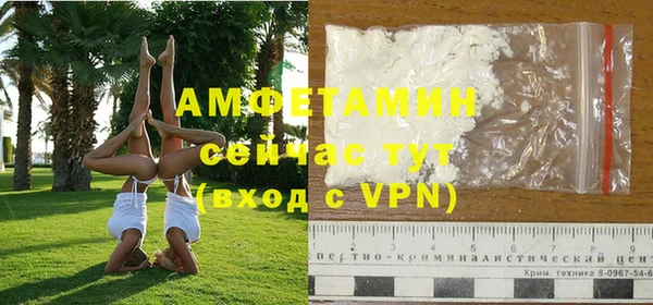 скорость Россошь