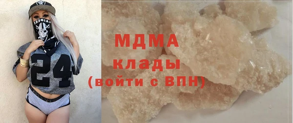 скорость mdpv Волосово