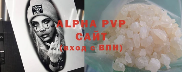 крисы Рославль