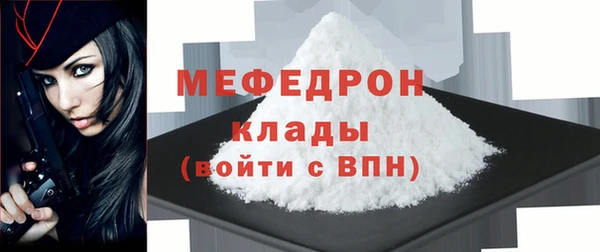 скорость mdpv Волосово
