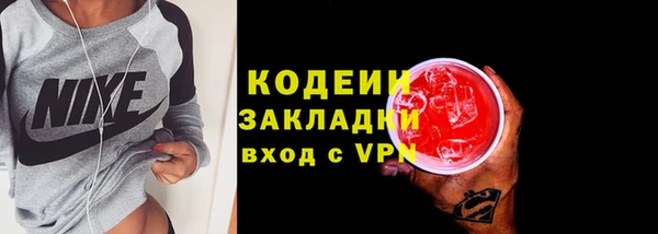 а пвп мука Володарск
