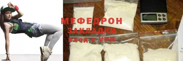 а пвп мука Володарск