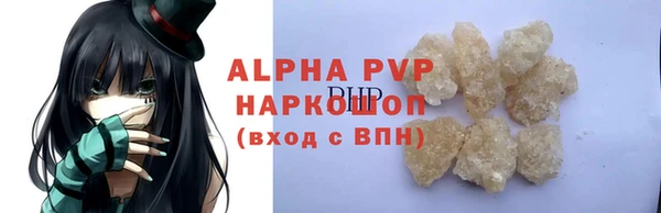 а пвп мука Володарск