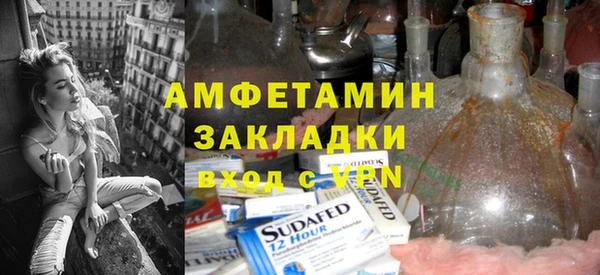 скорость mdpv Волосово