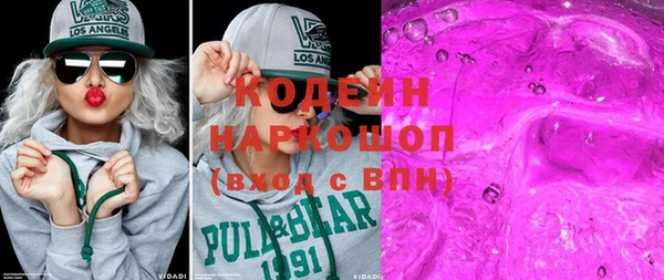 а пвп мука Володарск