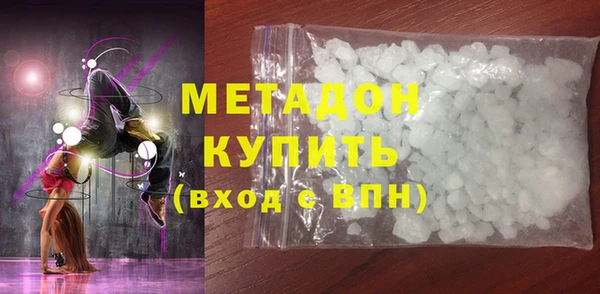а пвп мука Володарск