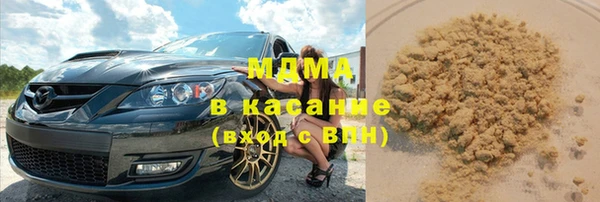 скорость mdpv Волосово