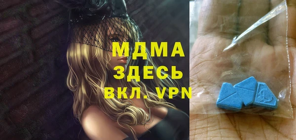 а пвп мука Володарск