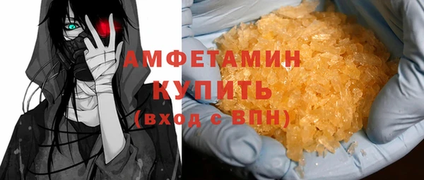 скорость mdpv Волосово