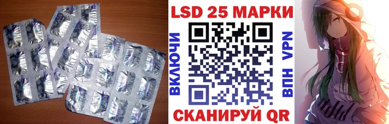 купить наркотик  Снежинск  LSD-25 экстази ecstasy 