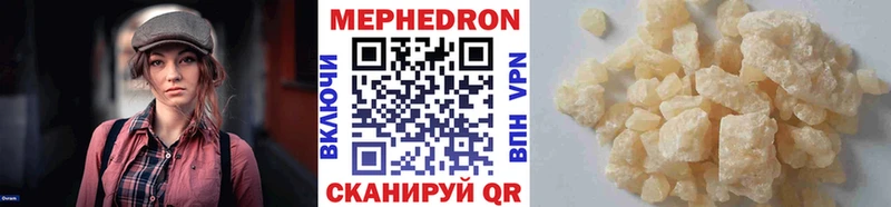 Мефедрон мяу мяу  сколько стоит  Снежинск 