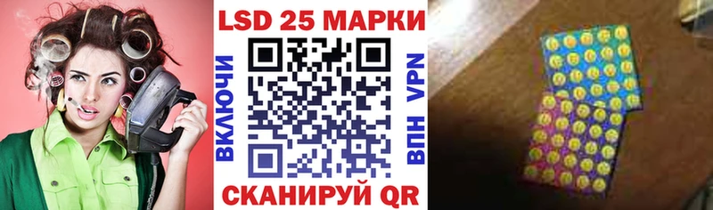 Марки N-bome 1,5мг  Снежинск 