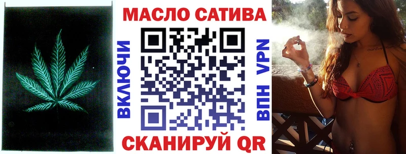 ТГК жижа  купить  цена  Снежинск 