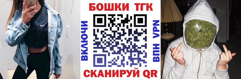 Бошки марихуана семена  Снежинск 